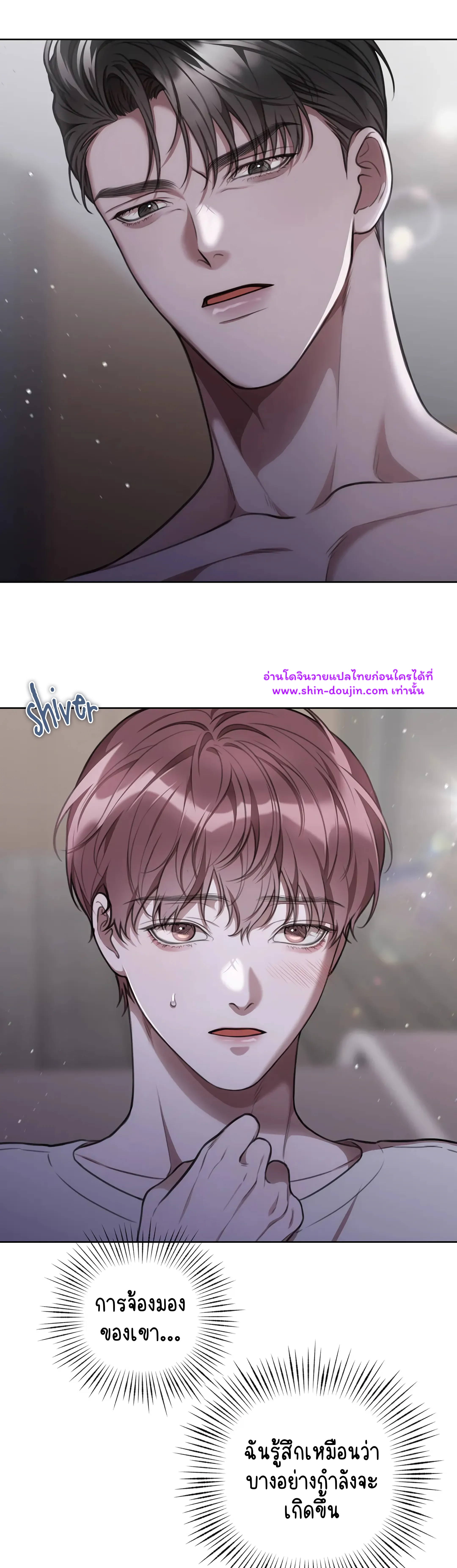 Secretary Jin’s Confinement Journal EP 20